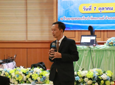 วันที่ 7 ตุลาคม พ.ศ. 2566 นายปรีชา ลาภารัตน์ ... Image 4